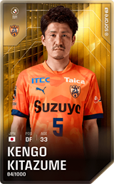 Kengo Kitazume - limited