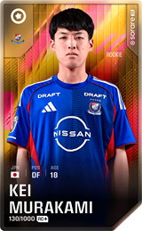 Kei Murakami - limited