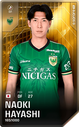 Naoki Hayashi - limited