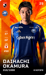 Daihachi Okamura - limited