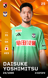 Daisuke Yoshimitsu - limited
