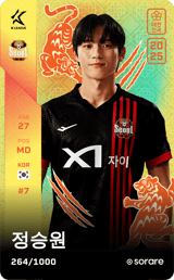 Jeong Seung-Won - limited
