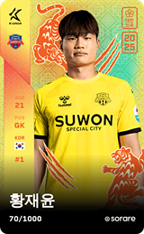 Hwang Jae-Yun - limited