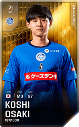 Koshi Osaki - limited