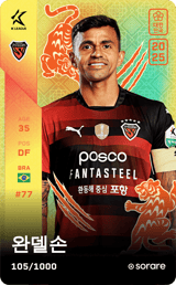 Wanderson Carvalho - limited