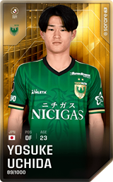 Yosuke Uchida - limited