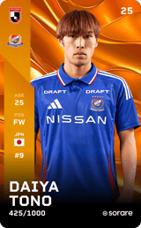 Daiya Tono - limited