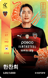 Han Chan-Hee - limited