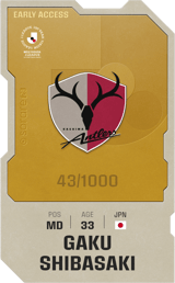 Gaku Shibasaki - limited