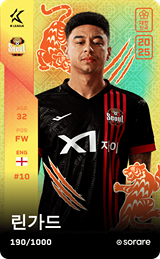 Jesse Lingard - limited