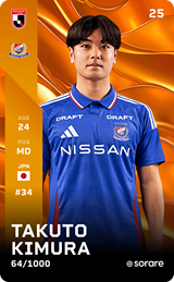 Takuto Kimura - limited