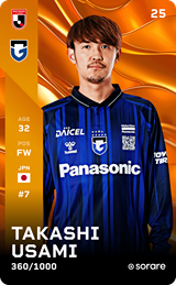 Takashi Usami - limited