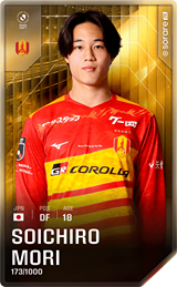 Soichiro Mori - limited
