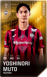 Yoshinori Muto - limited