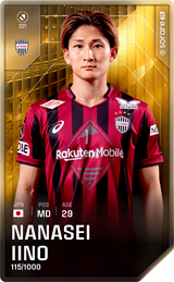 Nanasei Iino - limited