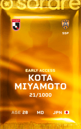 Kota Miyamoto - limited