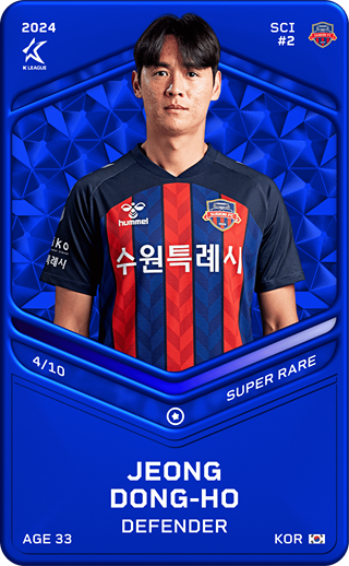 Jeong Dong-Ho - super_rare