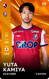 Yuta Kamiya - limited