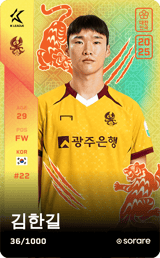 Kim Han-Gil - limited