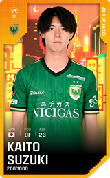 Kaito Suzuki - limited