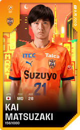 Kai Matsuzaki - limited