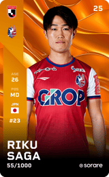 Riku Saga - limited