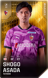 Shogo Asada - limited