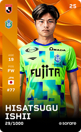 Hisatsugu Ishii - limited