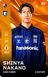 Shinya Nakano - limited