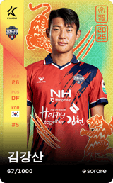 Kim Kang-San - limited