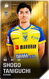 Shogo Taniguchi - limited