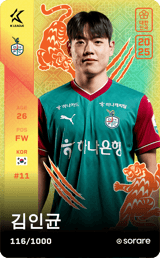 Kim In-Gyun - limited