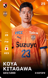 Koya Kitagawa - limited