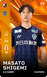 Masato Shigemi - limited