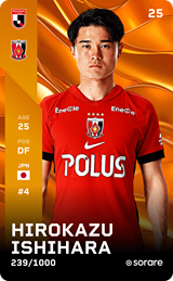 Hirokazu Ishihara - limited