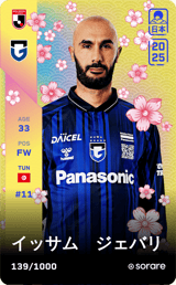 Issam Jebali - limited