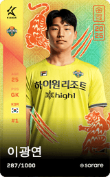Lee Gwang-Yeon - limited