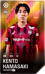 Kento Hamasaki - limited