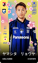 Ryoya Yamashita - limited