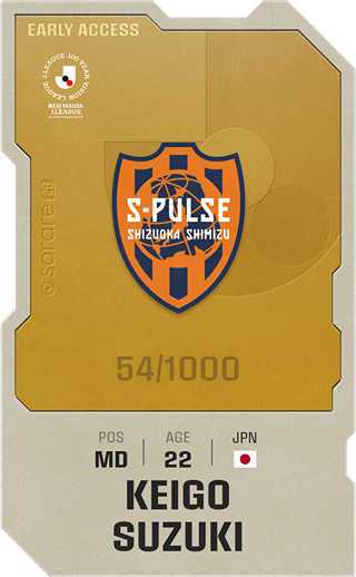 Keigo Suzuki - limited