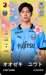 Yuto Ozeki - limited