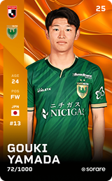 Goki Yamada - limited