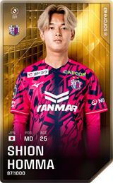 Shion Homma - limited