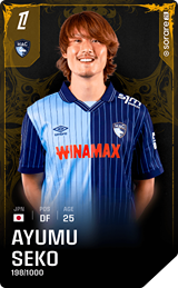 Ayumu Seko - limited