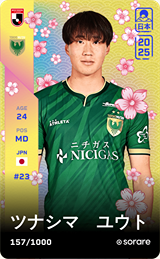 Yuto Tsunashima - limited