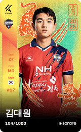 Kim Dae-Won - limited