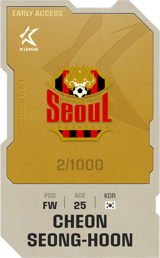 Cheon Seong-Hoon - limited