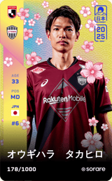 Takahiro Ohgihara - limited