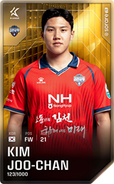 Kim Joo-Chan - limited