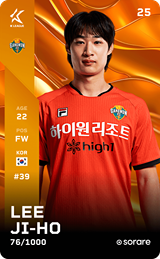 Lee Ji-Ho - limited